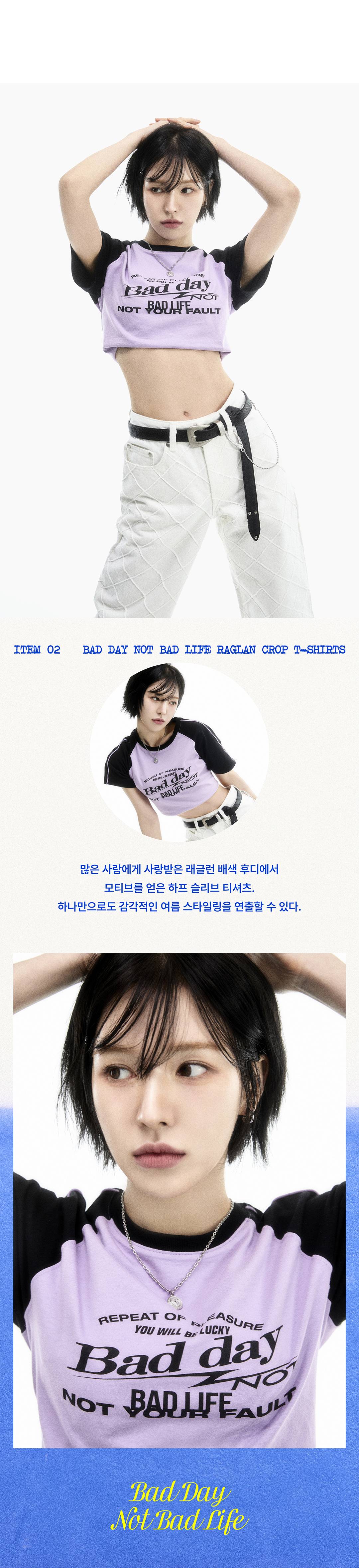 레드벨벳 웬디가 그린 청량한 여름 그 맛!
