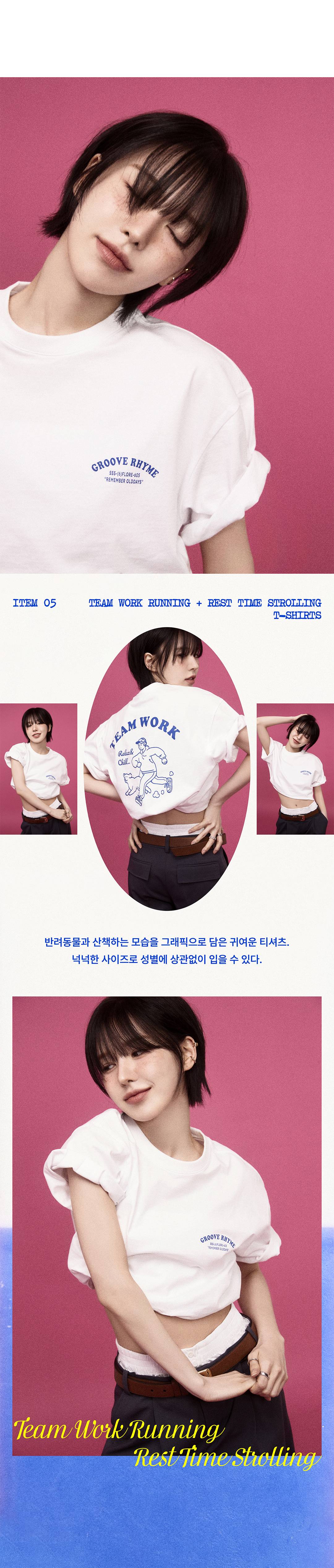 레드벨벳 웬디가 그린 청량한 여름 그 맛!