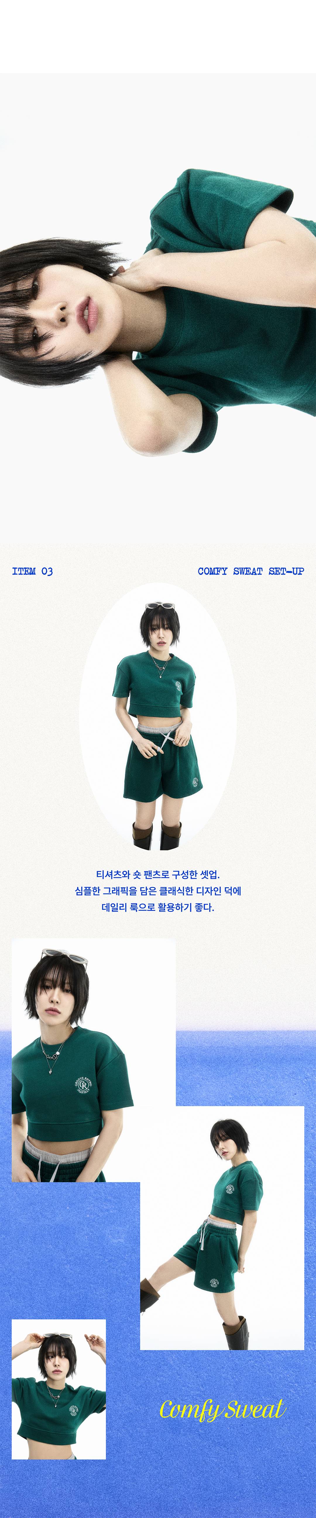 레드벨벳 웬디가 그린 청량한 여름 그 맛!