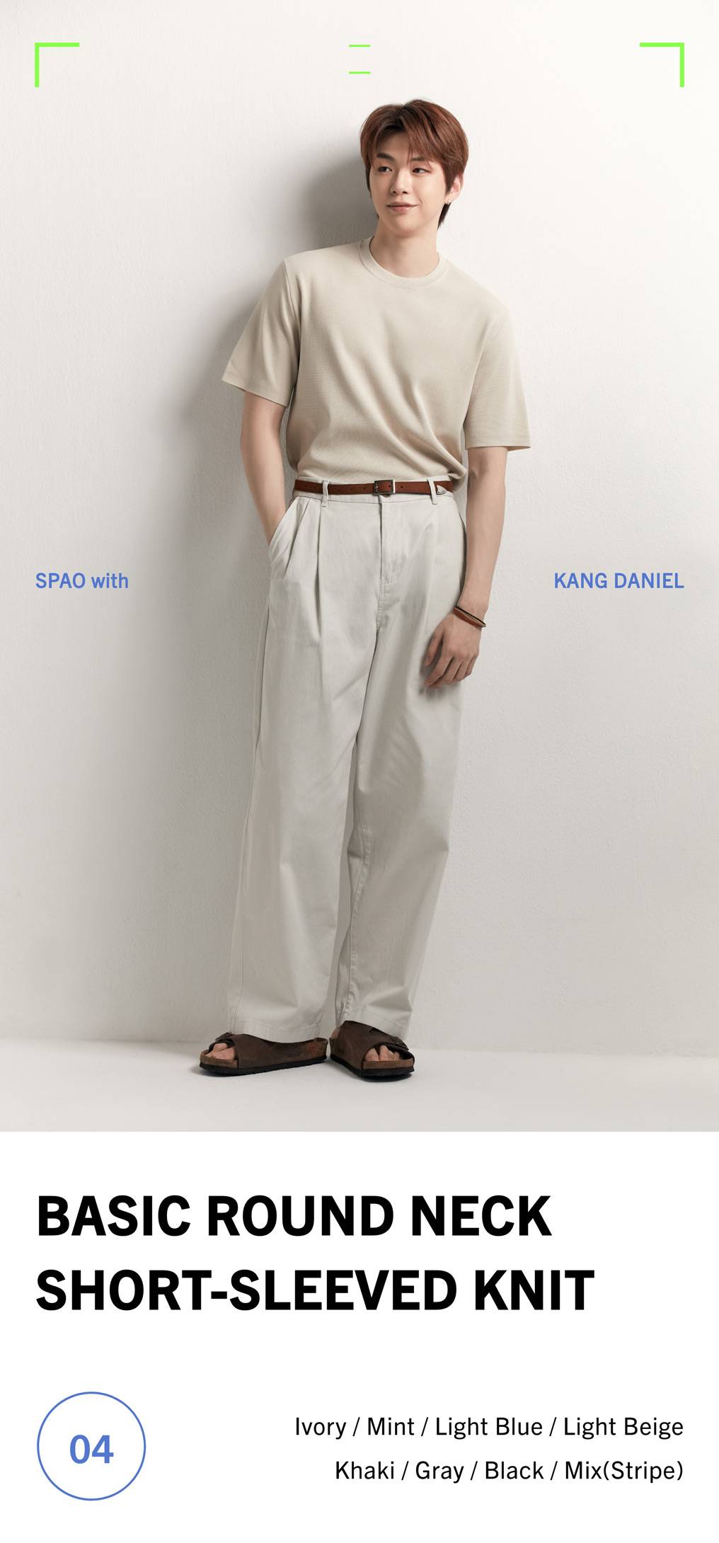 SPAO with KANG DANIEL SPAO with KANG DANIEL