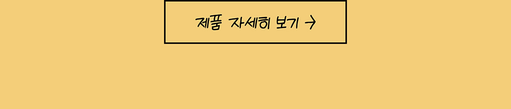 100주년 기념, 14개의 추억 보관소