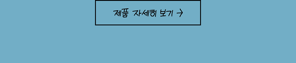 100주년 기념, 14개의 추억 보관소