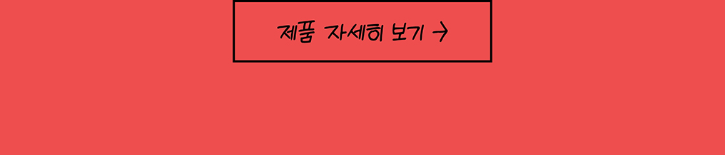 100주년 기념, 14개의 추억 보관소