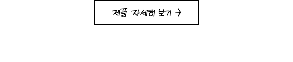 100주년 기념, 14개의 추억 보관소