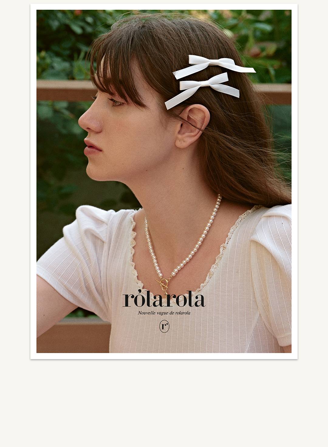 나의 완벽한 서머 바캉스를 위해, 로라로라