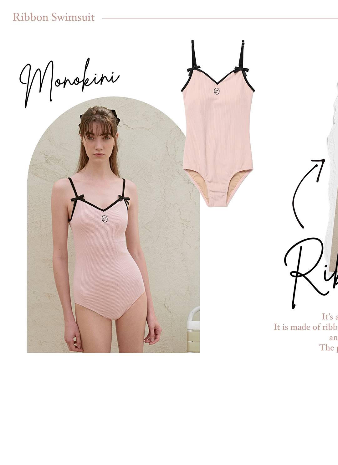 나의 완벽한 서머 바캉스를 위해, 로라로라