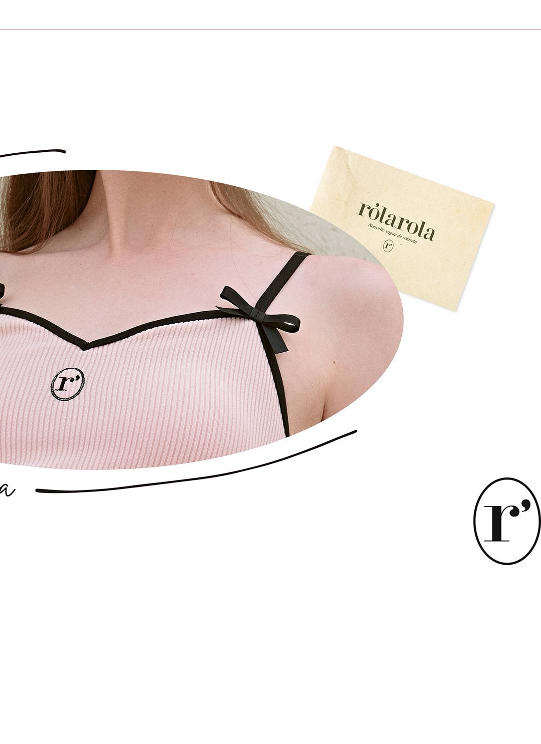 나의 완벽한 서머 바캉스를 위해, 로라로라