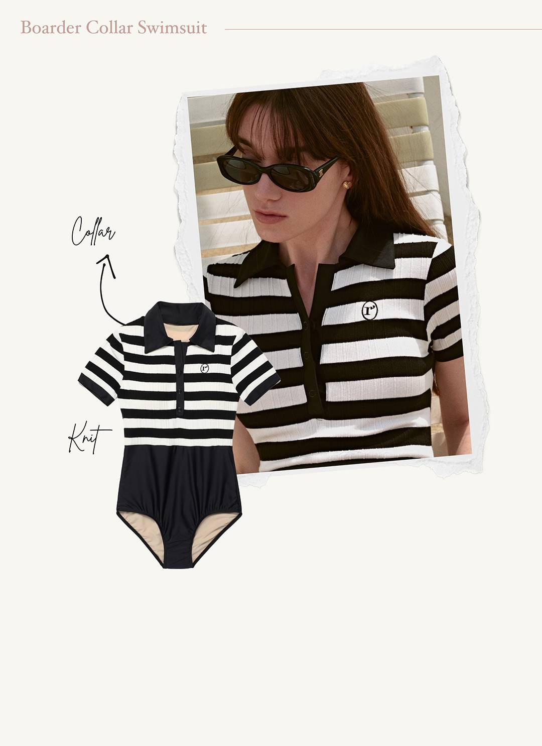 나의 완벽한 서머 바캉스를 위해, 로라로라