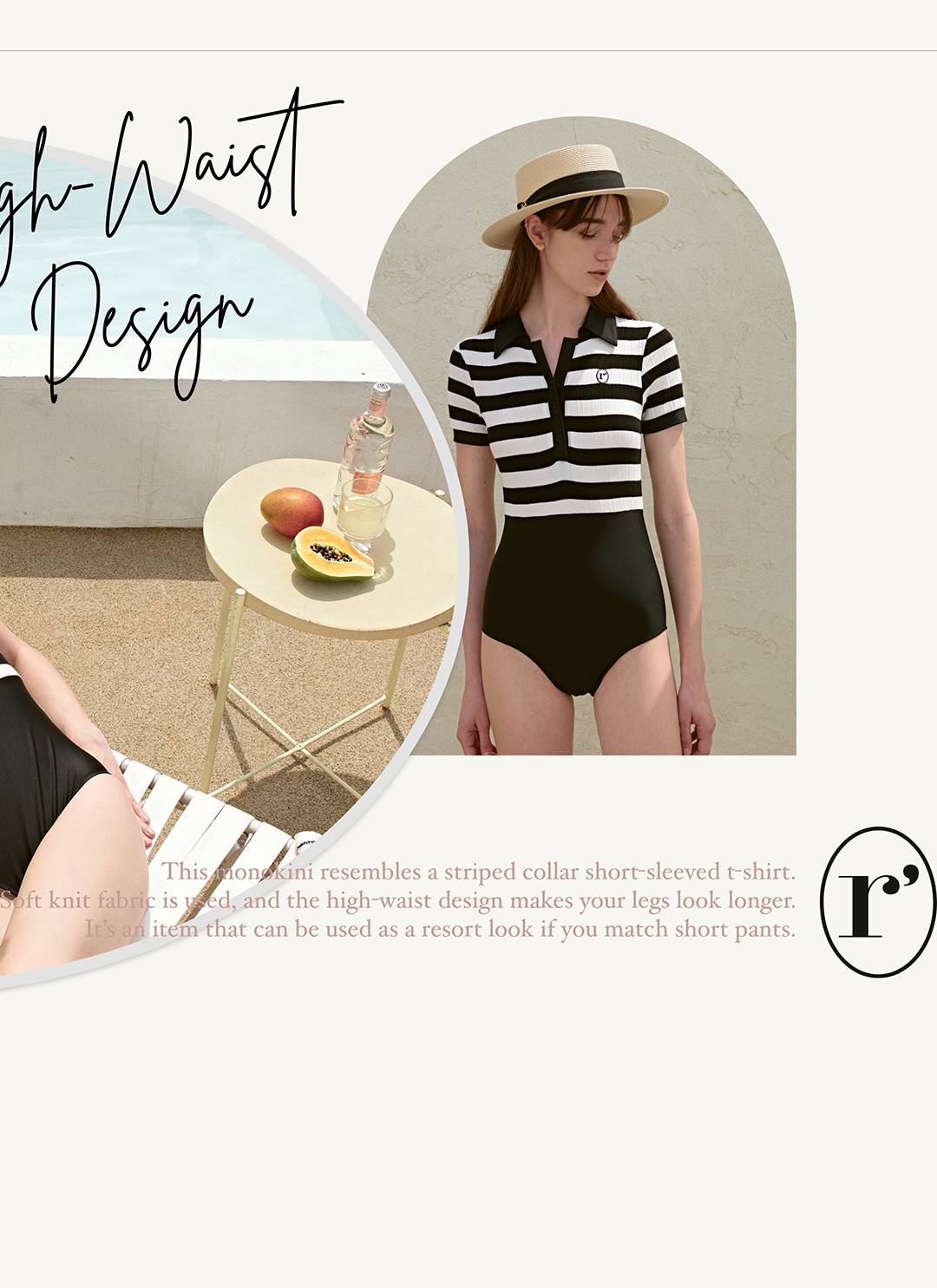 나의 완벽한 서머 바캉스를 위해, 로라로라