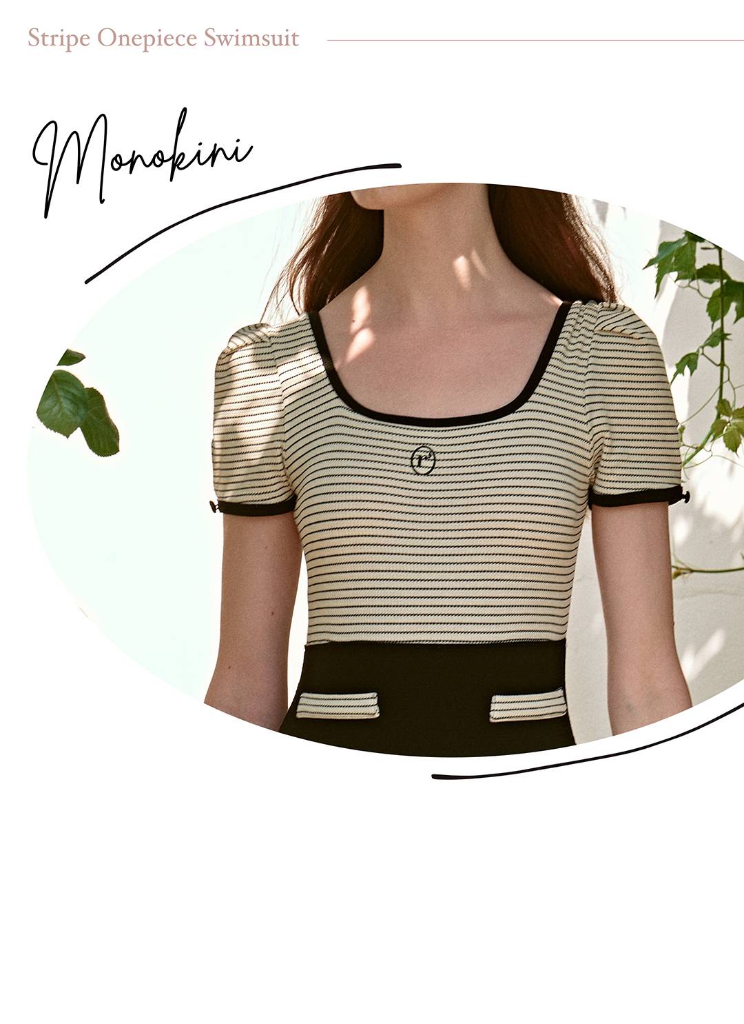 나의 완벽한 서머 바캉스를 위해, 로라로라