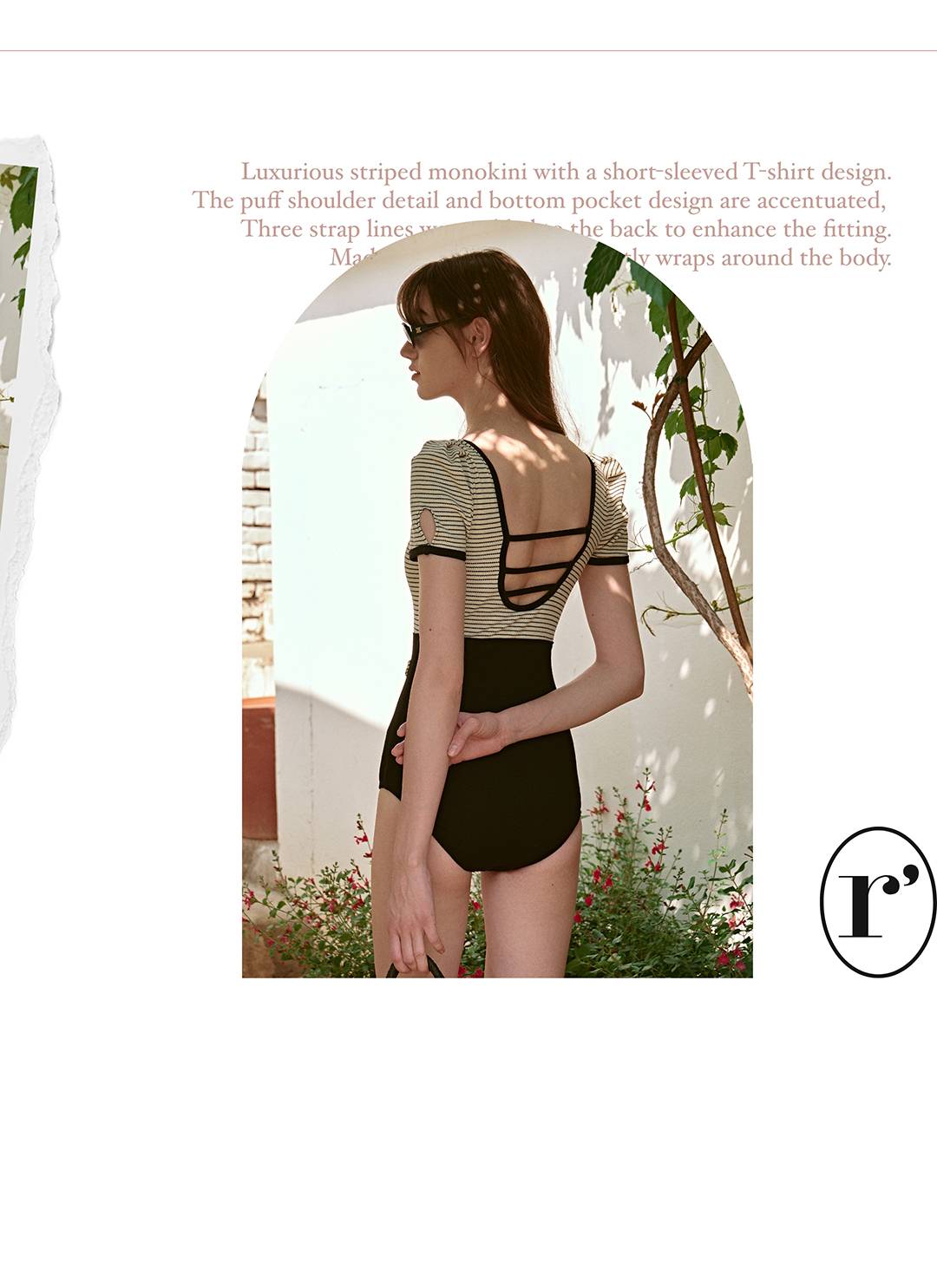 나의 완벽한 서머 바캉스를 위해, 로라로라