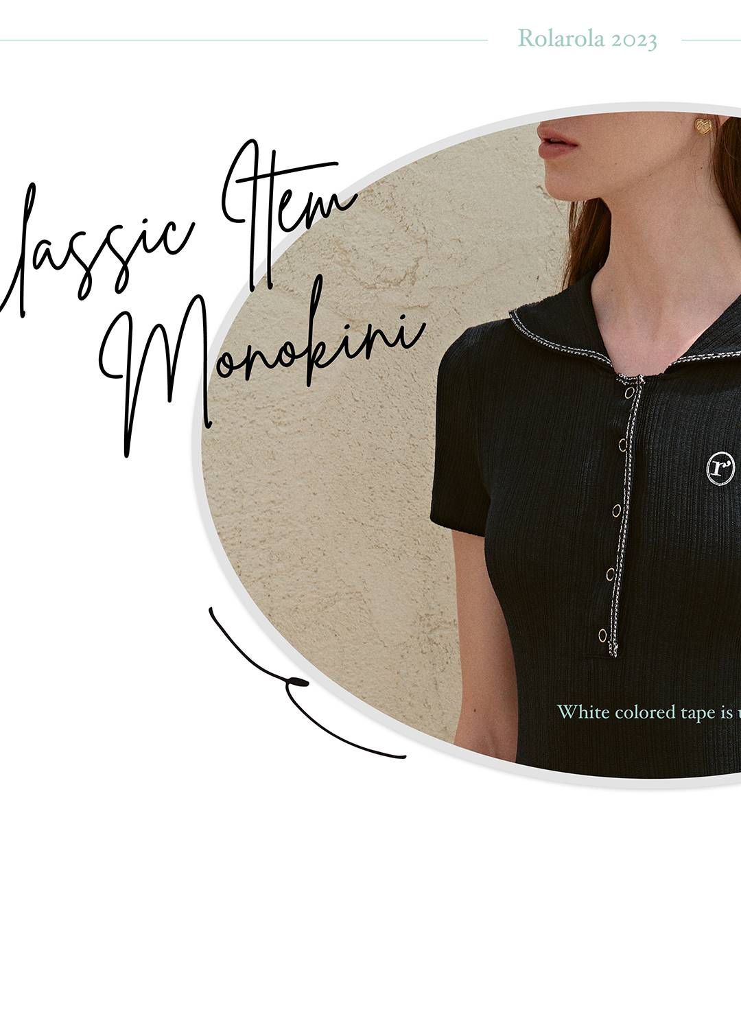 나의 완벽한 서머 바캉스를 위해, 로라로라