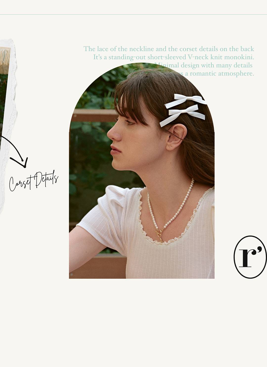 나의 완벽한 서머 바캉스를 위해, 로라로라