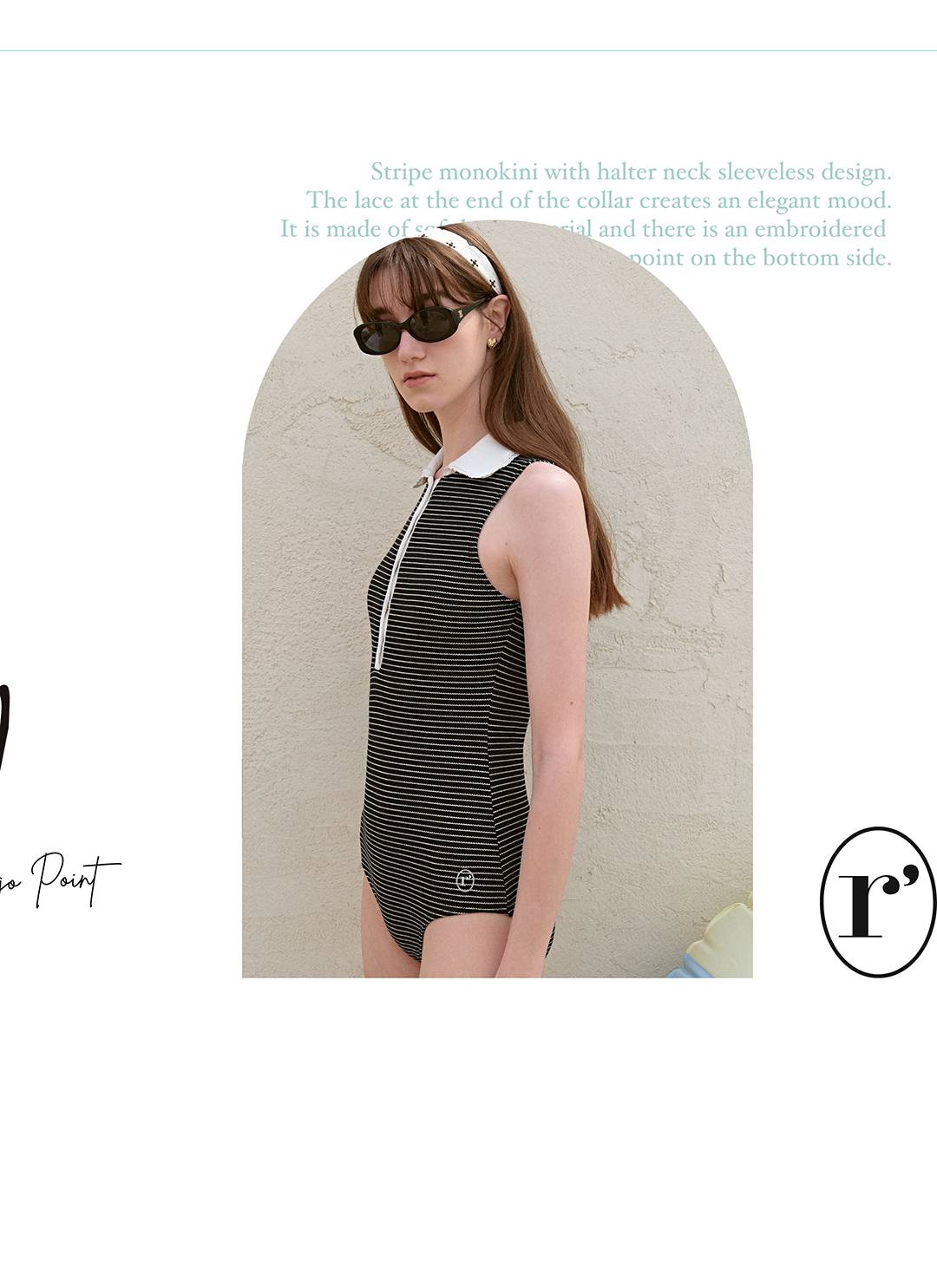 나의 완벽한 서머 바캉스를 위해, 로라로라