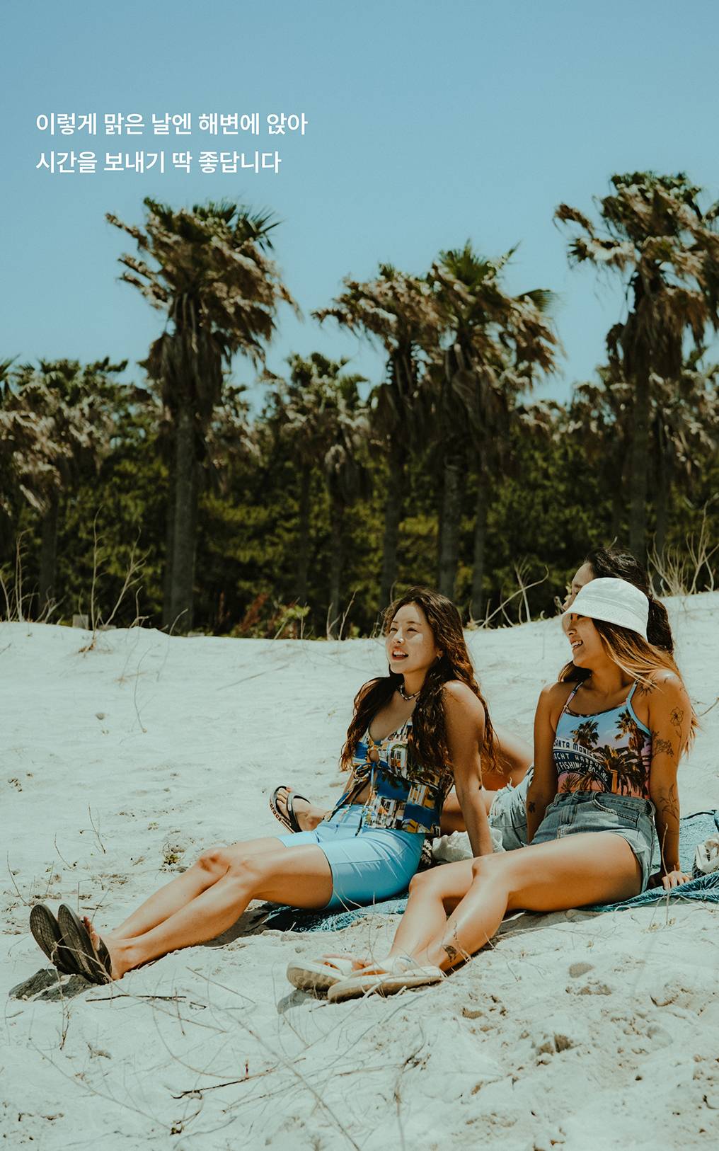 플레이메이커 Ep 12. 워터 스포츠