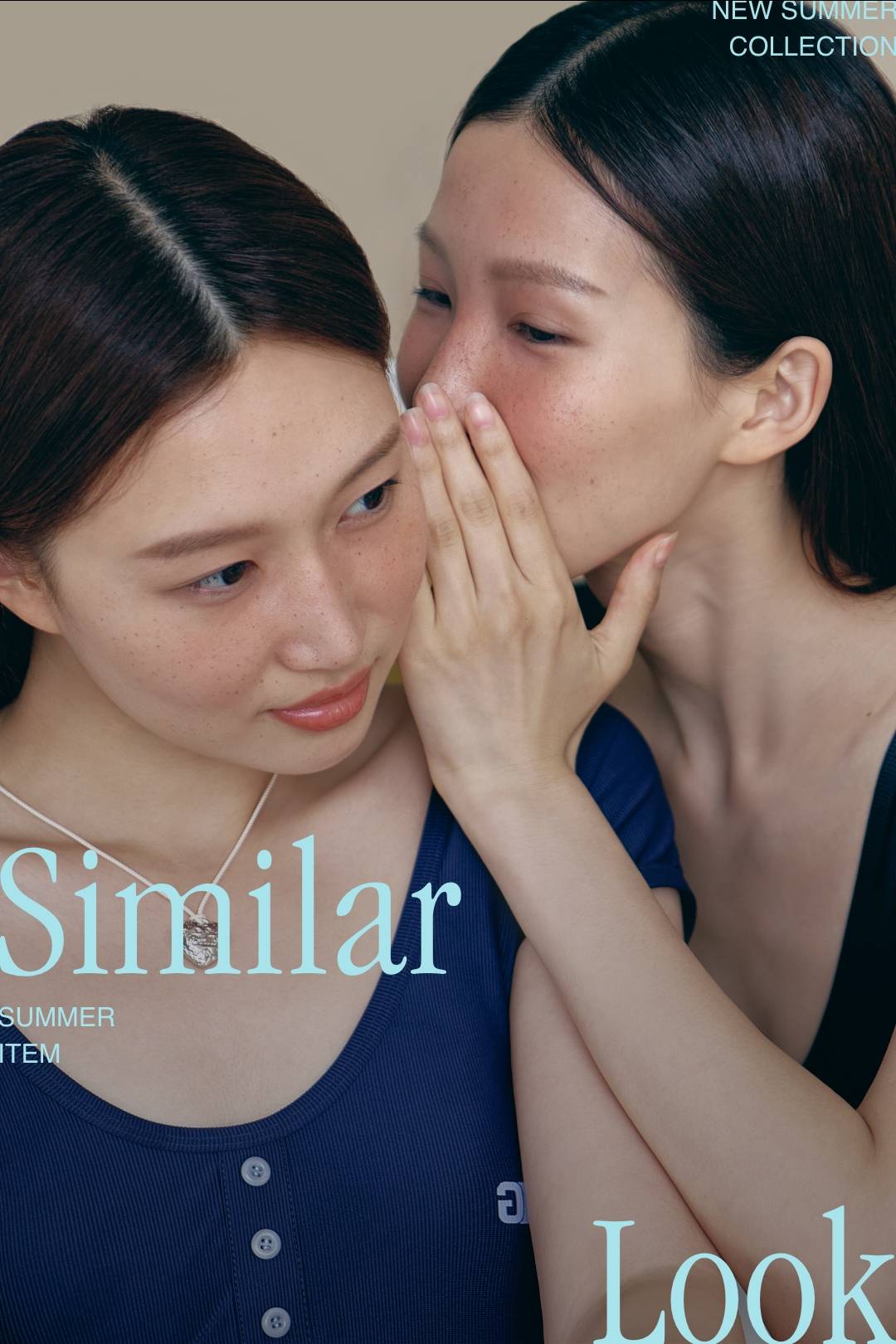 그로브가 선사하는 스페셜한 여름!