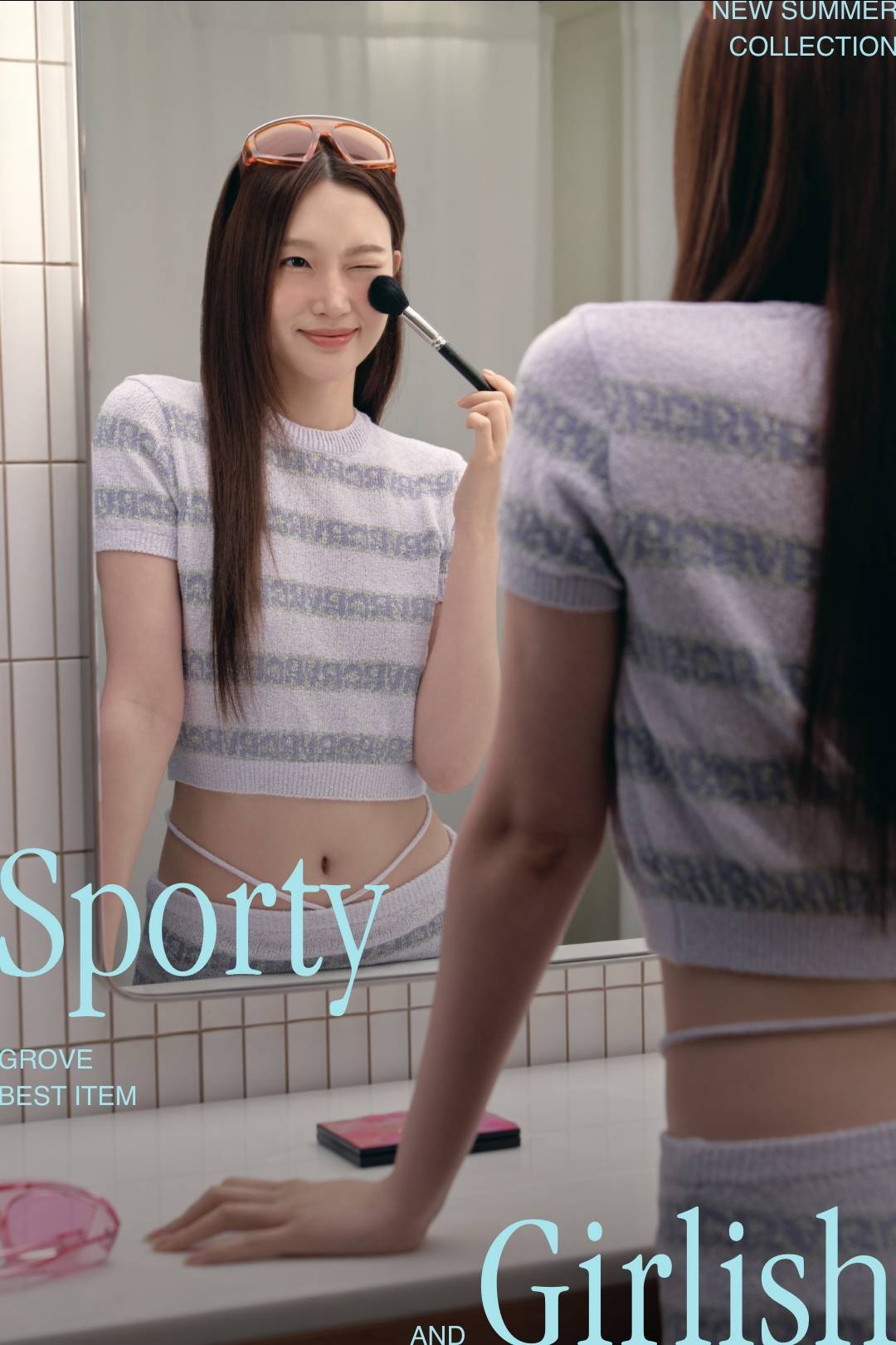 그로브가 선사하는 스페셜한 여름!