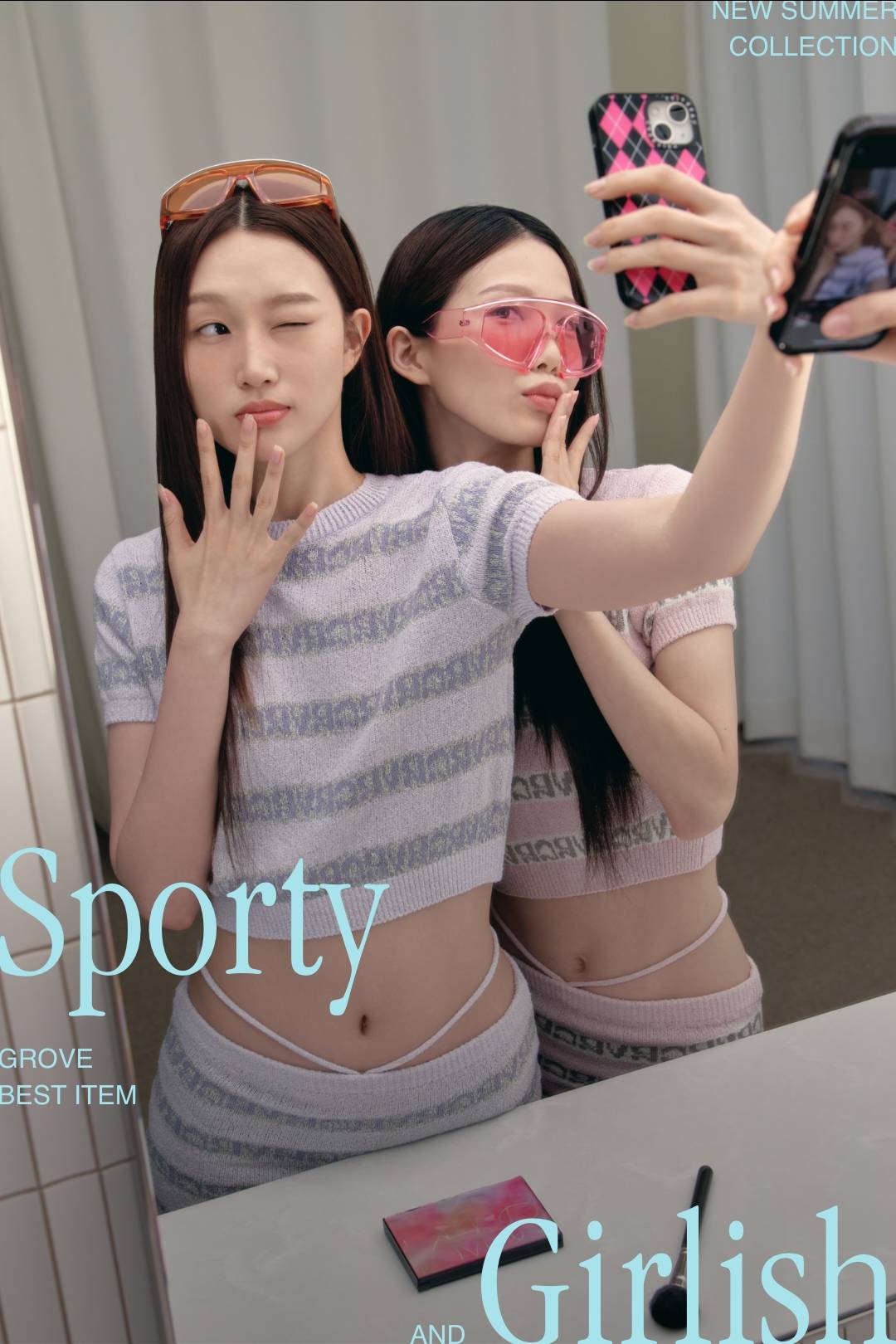 그로브가 선사하는 스페셜한 여름!