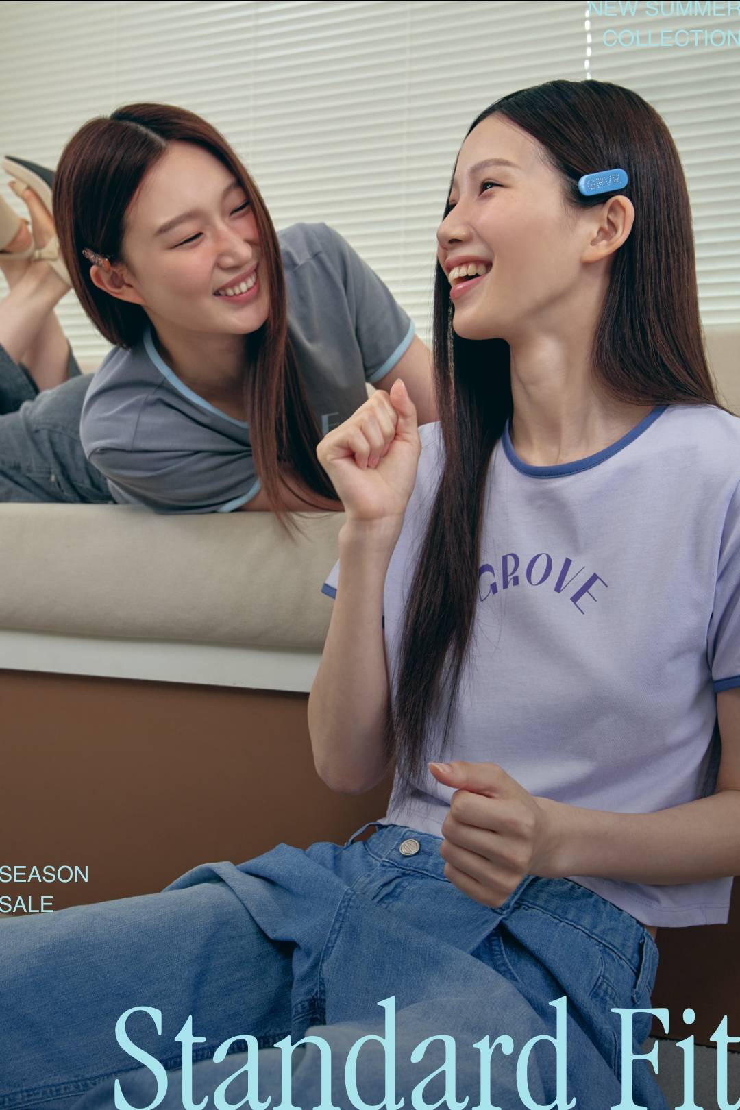 그로브가 선사하는 스페셜한 여름!