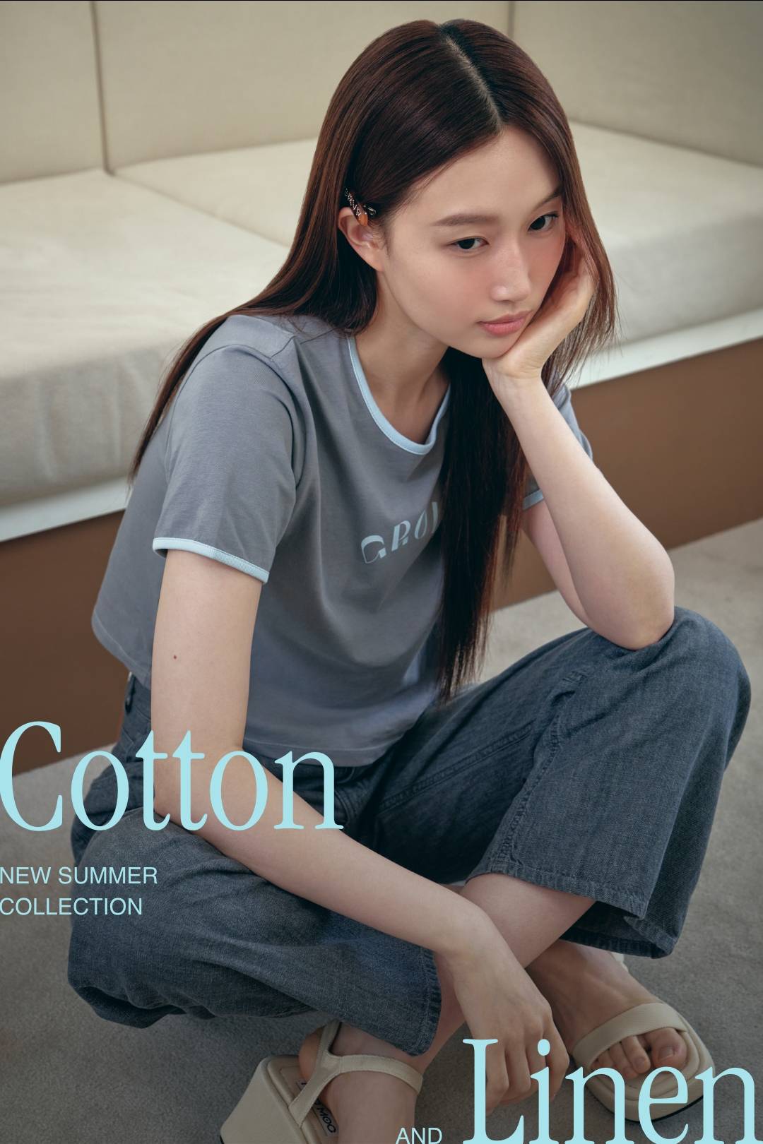 그로브가 선사하는 스페셜한 여름!