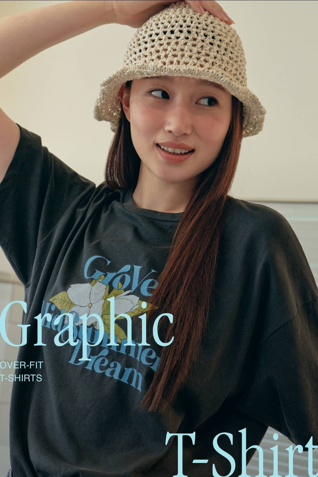 그로브가 선사하는 스페셜한 여름!