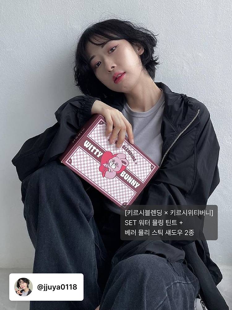 귀염뽀짝한 뷰티 패키지가 등장했다! | 무신사