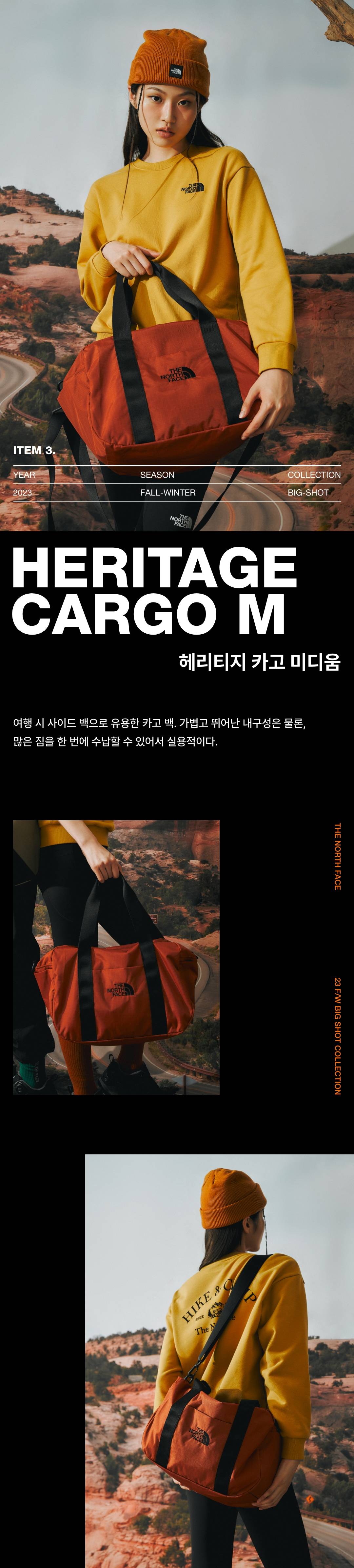 빅샷 메고 미국으로 떠날 행운의 당첨자는?