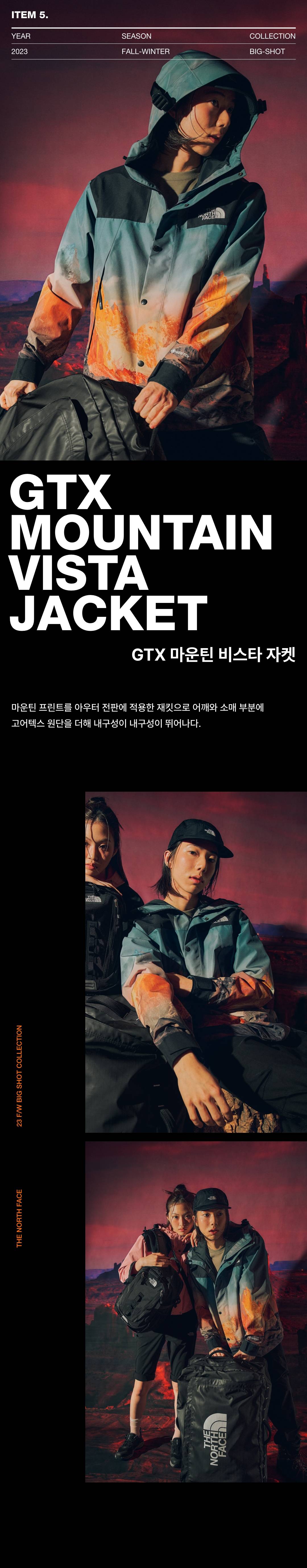 빅샷 메고 미국으로 떠날 행운의 당첨자는?