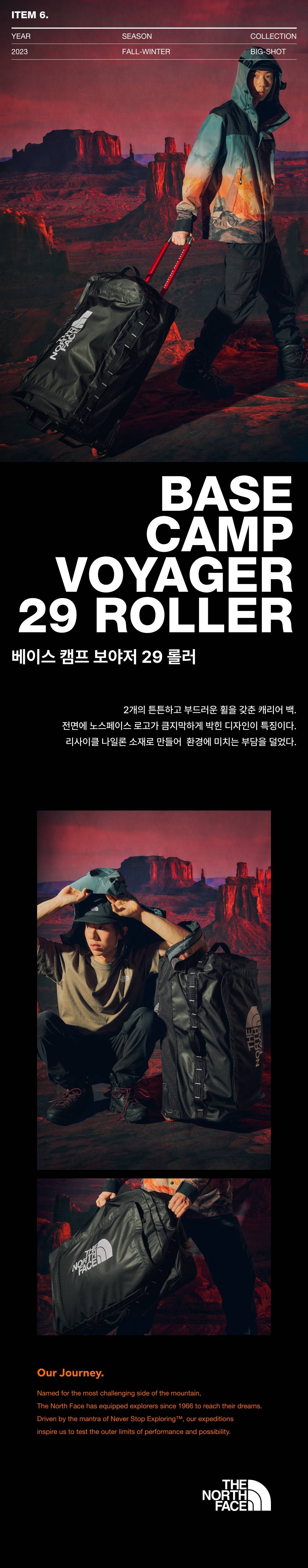 빅샷 메고 미국으로 떠날 행운의 당첨자는?