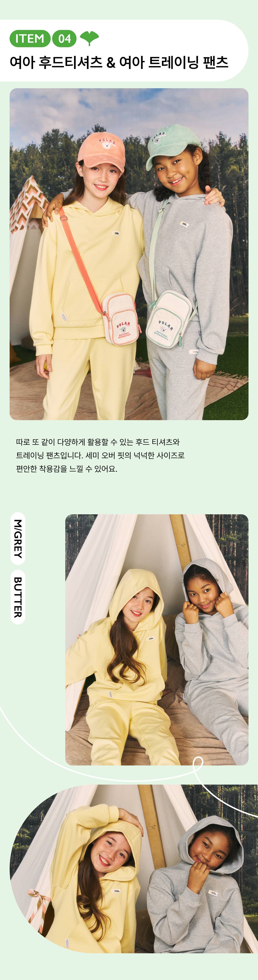 내셔널지오그래픽 키즈의 가을 모험!