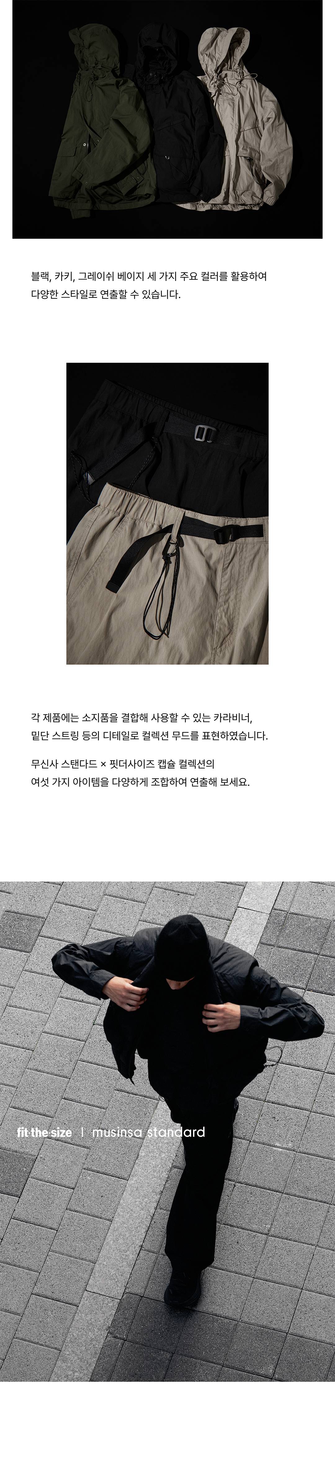 도심 속 다양한 환경을 담은 시티 레저 컬렉션