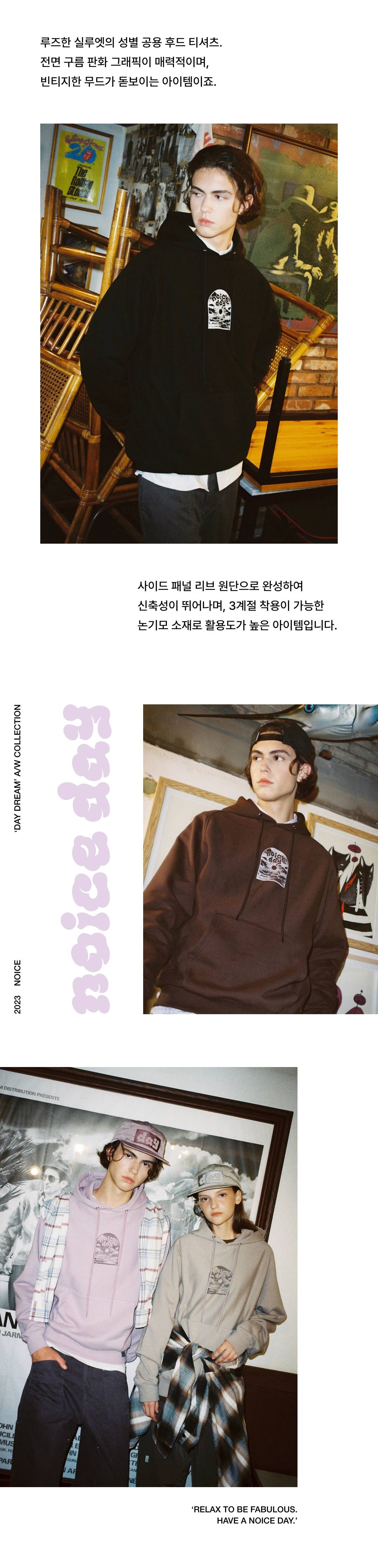 컨템포러리한 무드 속 여유로움, 노이스 컨템포러리한 무드 속 여유로움, 노이스
