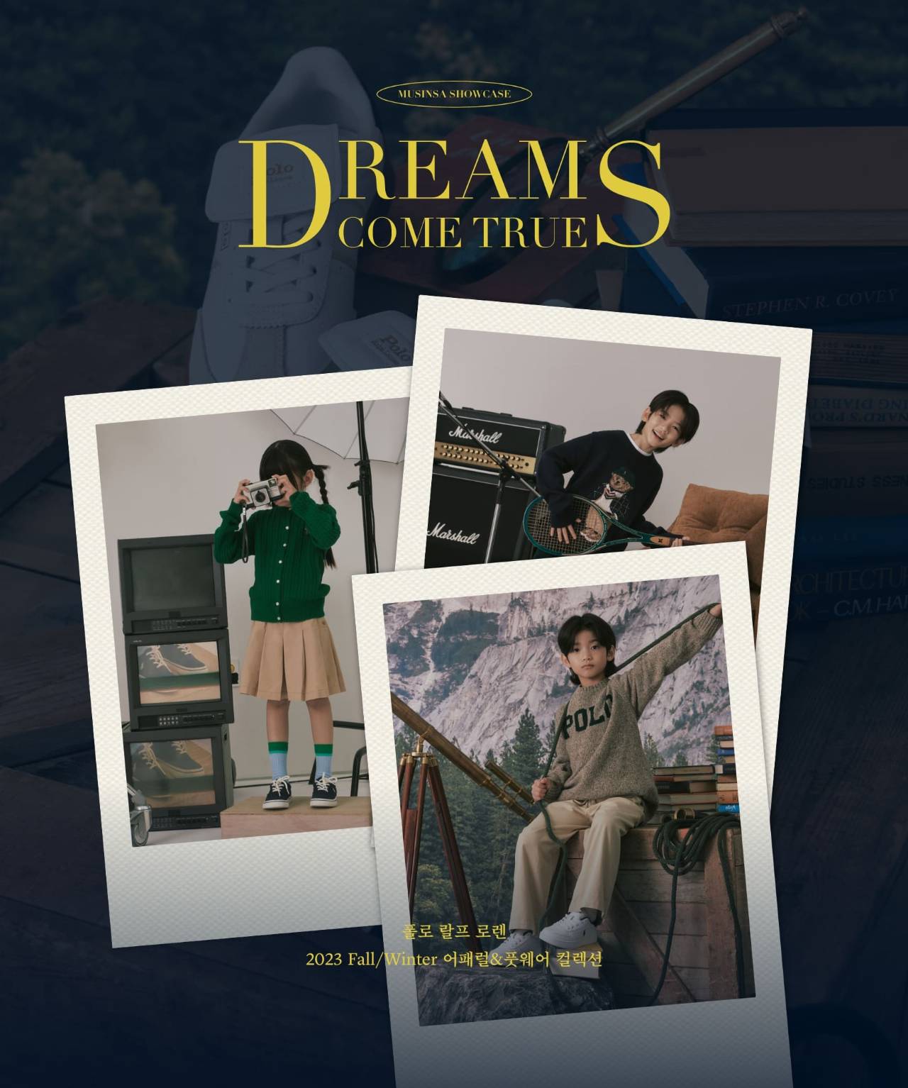 DREAMS COME TRUE! DREAMS COME TRUE!