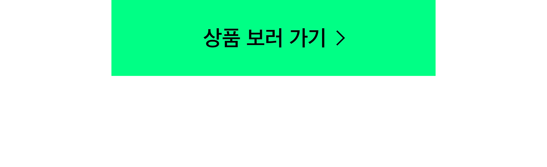 무신사 드롭으로 만나는 가장 힙한 시너지