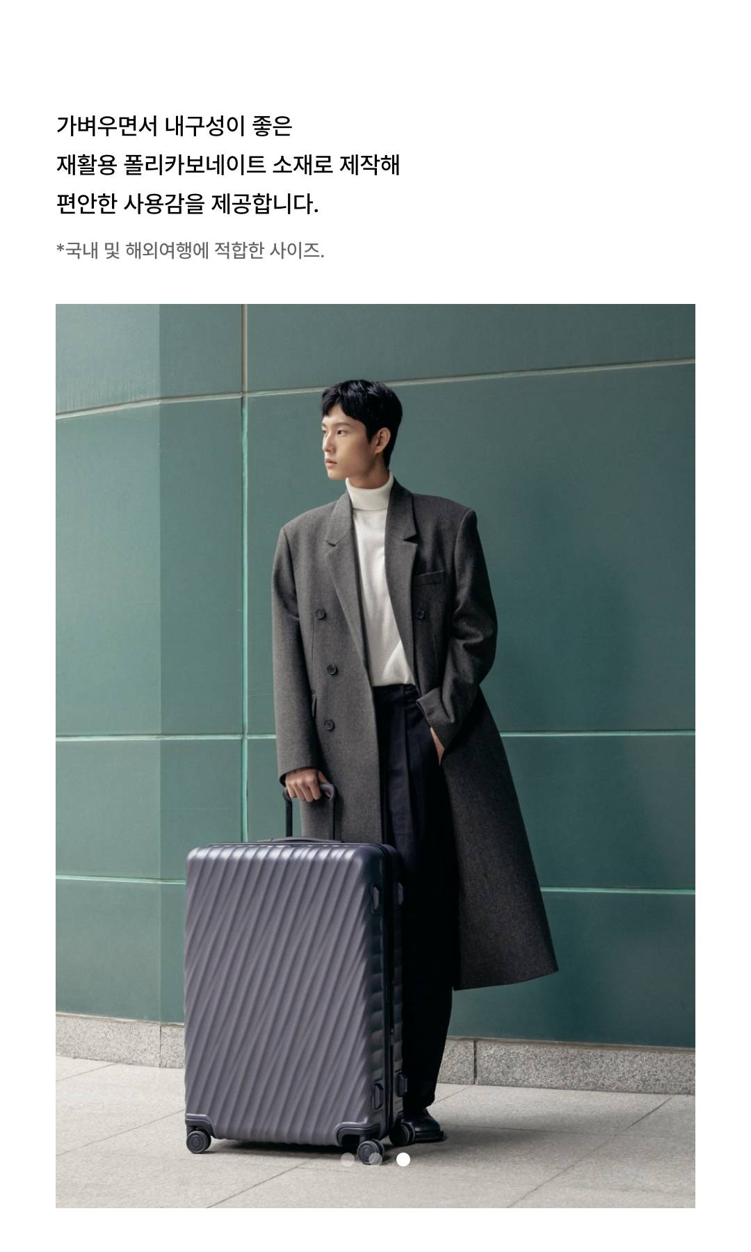 퍼포먼스 럭셔리 브랜드, 투미 입점!