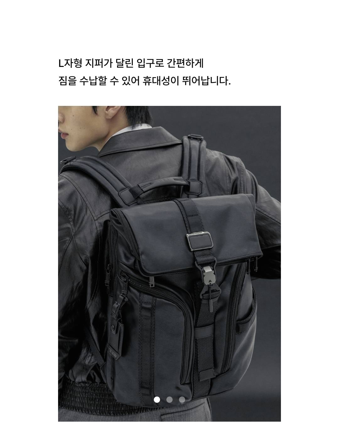 퍼포먼스 럭셔리 브랜드, 투미 입점!