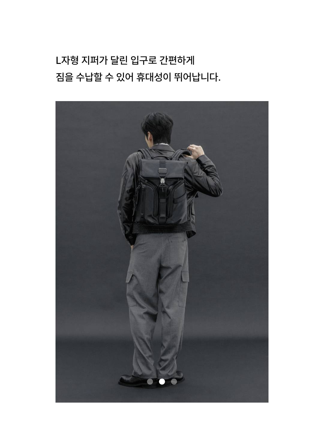 퍼포먼스 럭셔리 브랜드, 투미 입점!