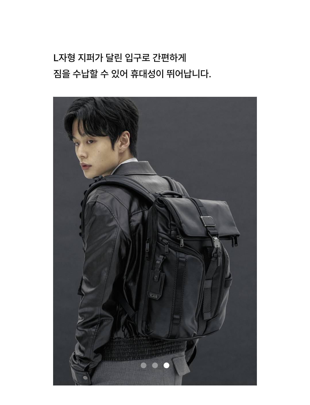 퍼포먼스 럭셔리 브랜드, 투미 입점!