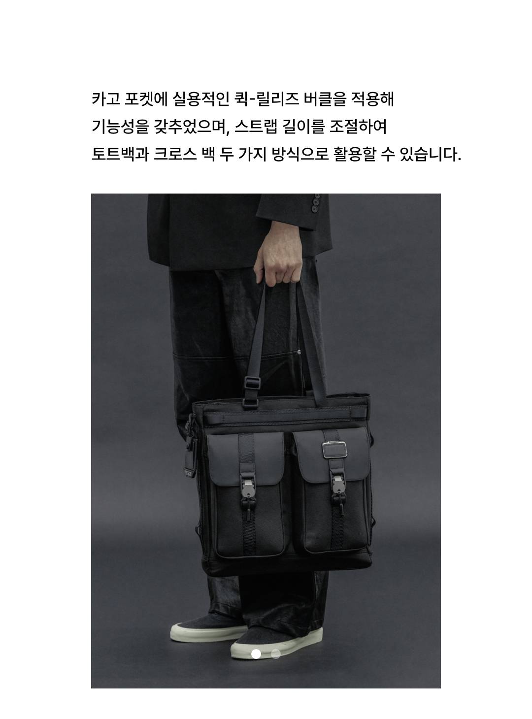 퍼포먼스 럭셔리 브랜드, 투미 입점!