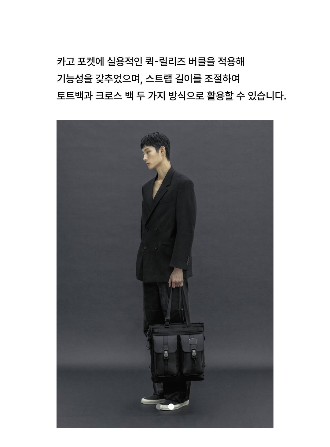 퍼포먼스 럭셔리 브랜드, 투미 입점!