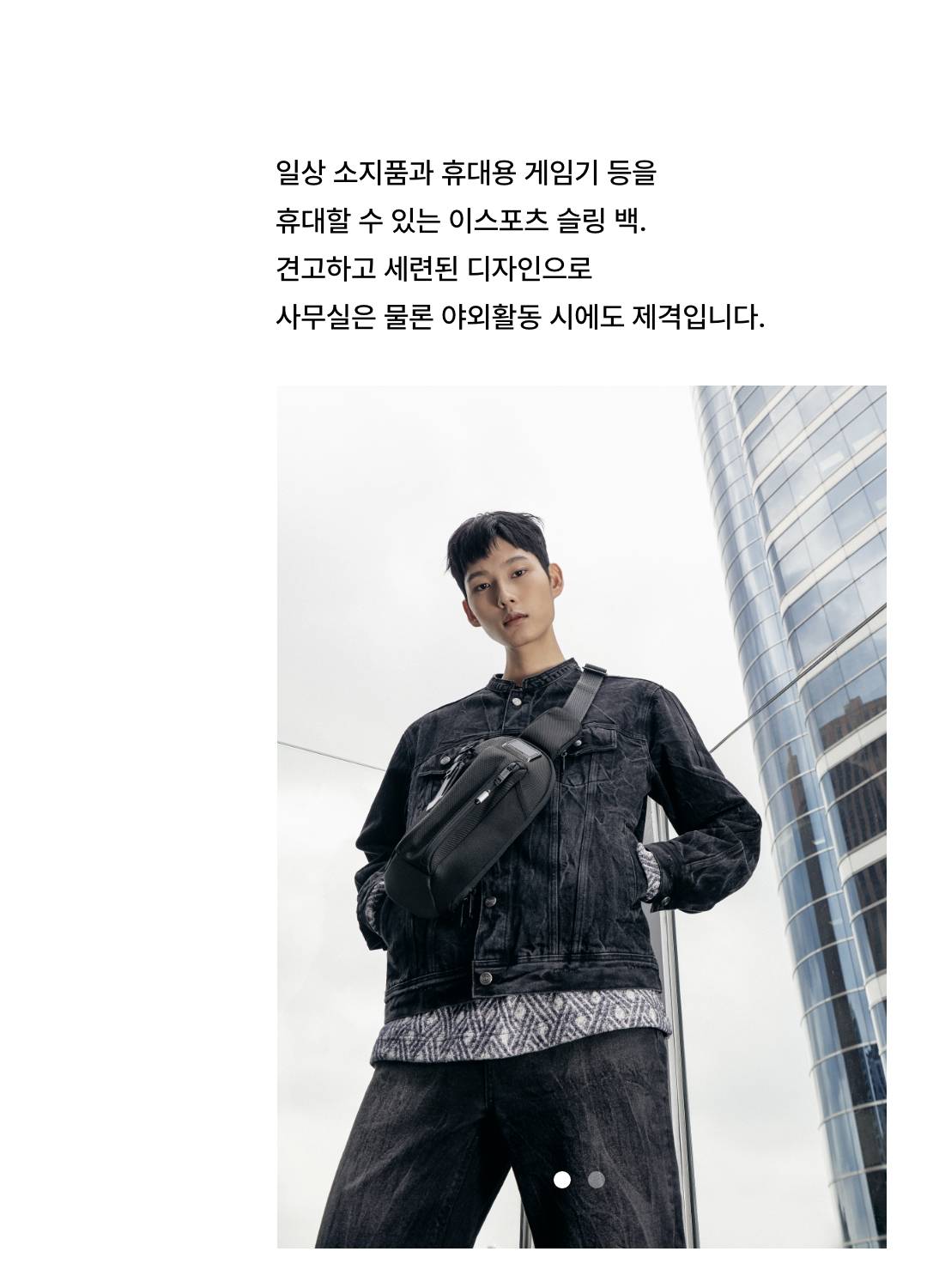 퍼포먼스 럭셔리 브랜드, 투미 입점!