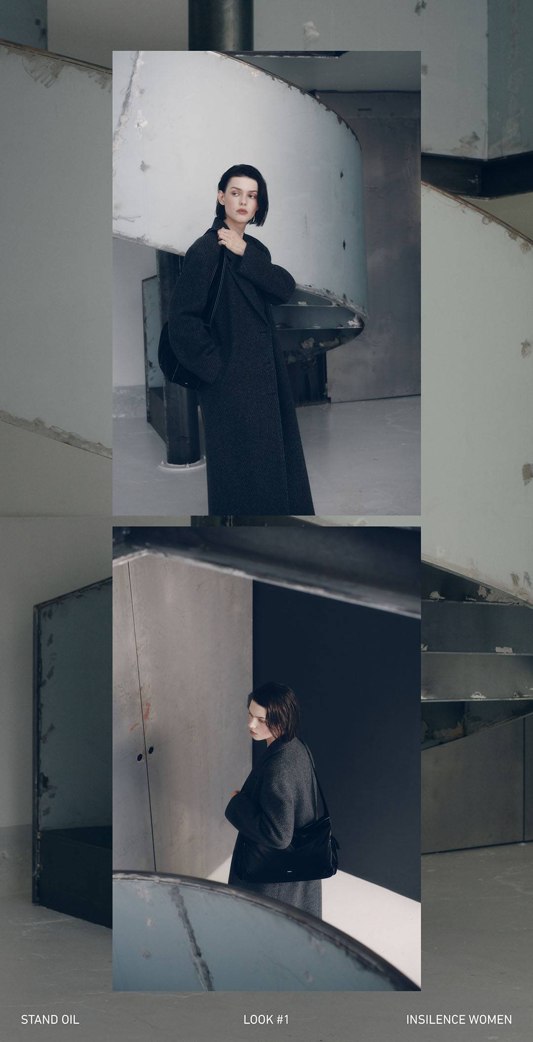 스탠드오일과 인사일런스 우먼이 제안하는 뉴 룩 스탠드오일과 인사일런스 우먼이 제안하는 뉴 룩