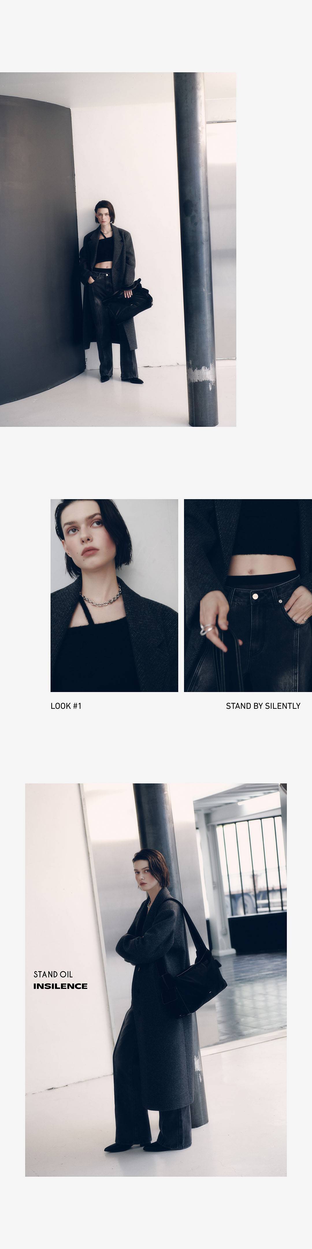 스탠드오일과 인사일런스 우먼이 제안하는 뉴 룩 스탠드오일과 인사일런스 우먼이 제안하는 뉴 룩