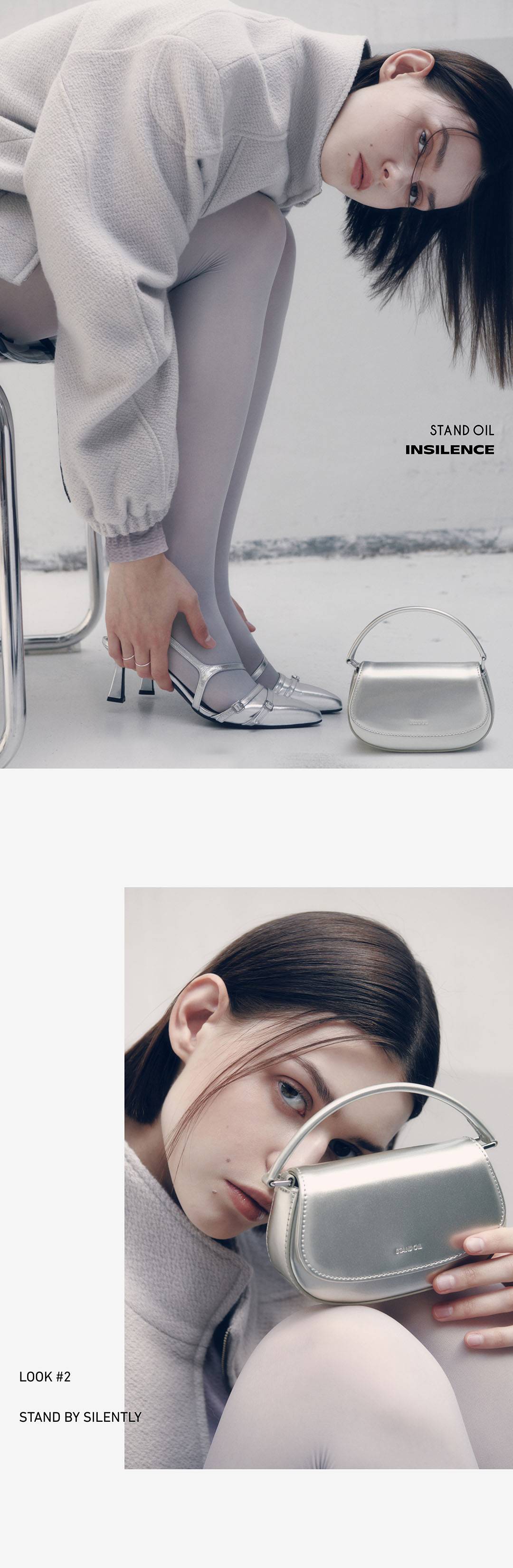 스탠드오일과 인사일런스 우먼이 제안하는 뉴 룩 스탠드오일과 인사일런스 우먼이 제안하는 뉴 룩