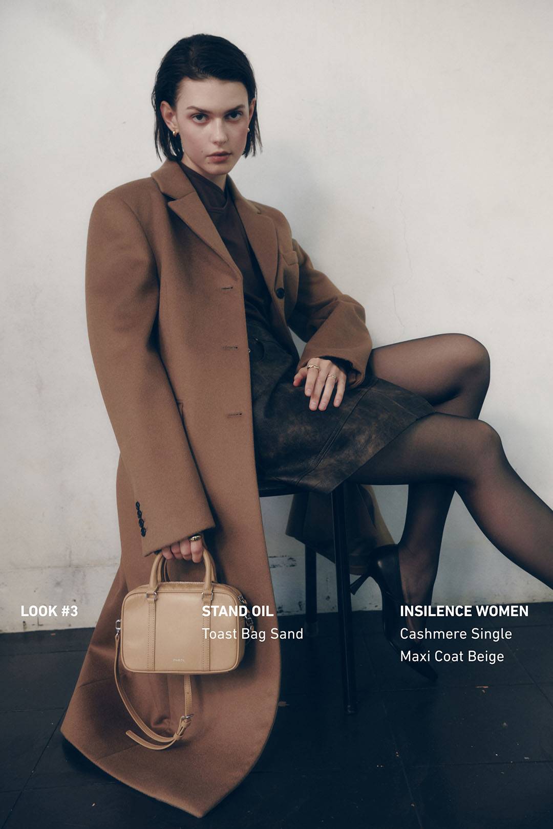 스탠드오일과 인사일런스 우먼이 제안하는 뉴 룩