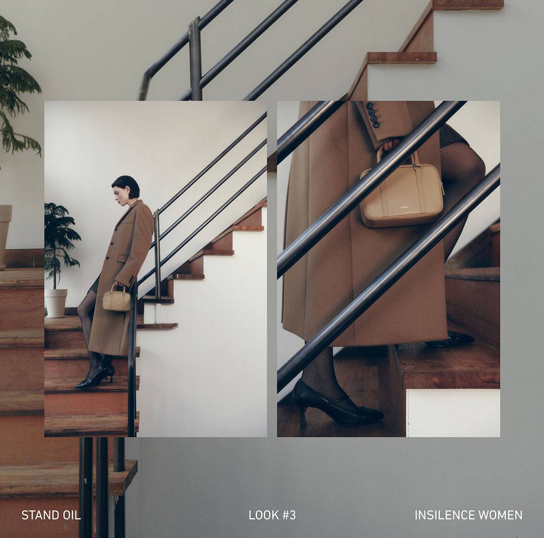 스탠드오일과 인사일런스 우먼이 제안하는 뉴 룩 스탠드오일과 인사일런스 우먼이 제안하는 뉴 룩