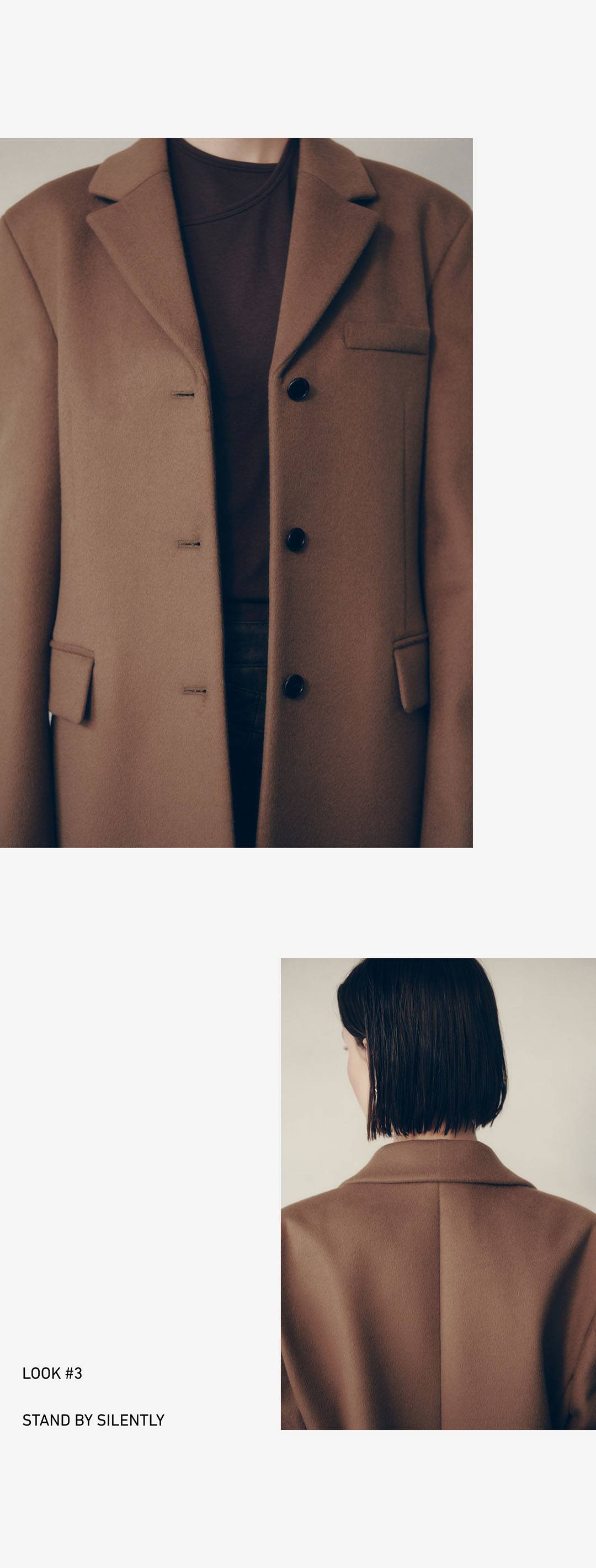 스탠드오일과 인사일런스 우먼이 제안하는 뉴 룩 스탠드오일과 인사일런스 우먼이 제안하는 뉴 룩