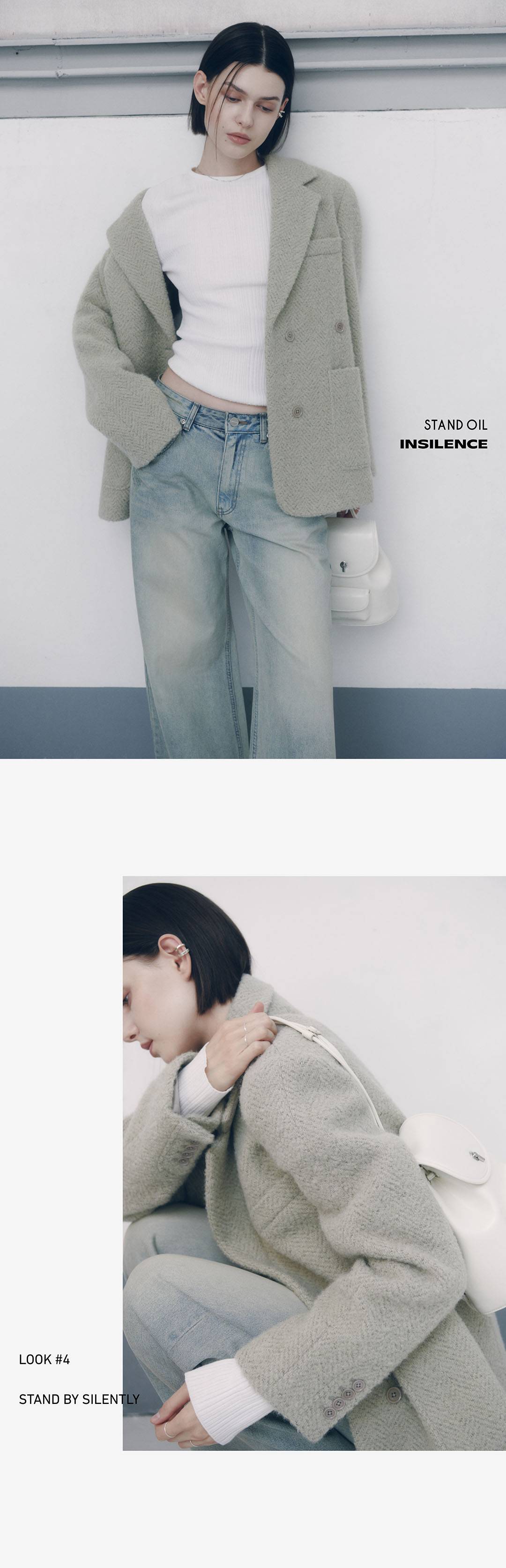 스탠드오일과 인사일런스 우먼이 제안하는 뉴 룩 스탠드오일과 인사일런스 우먼이 제안하는 뉴 룩