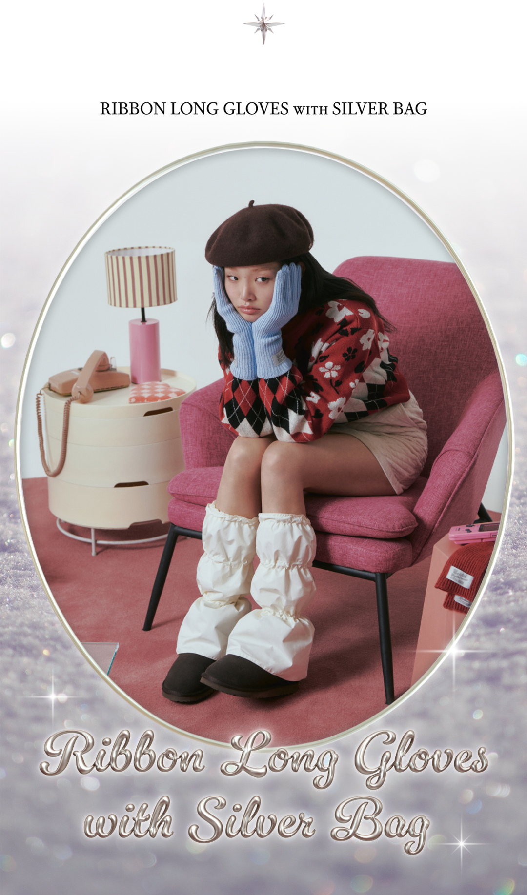 락피쉬웨더웨어가 선사하는 반짝이는 겨울