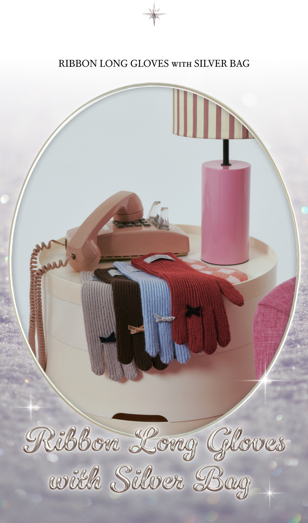 락피쉬웨더웨어가 선사하는 반짝이는 겨울